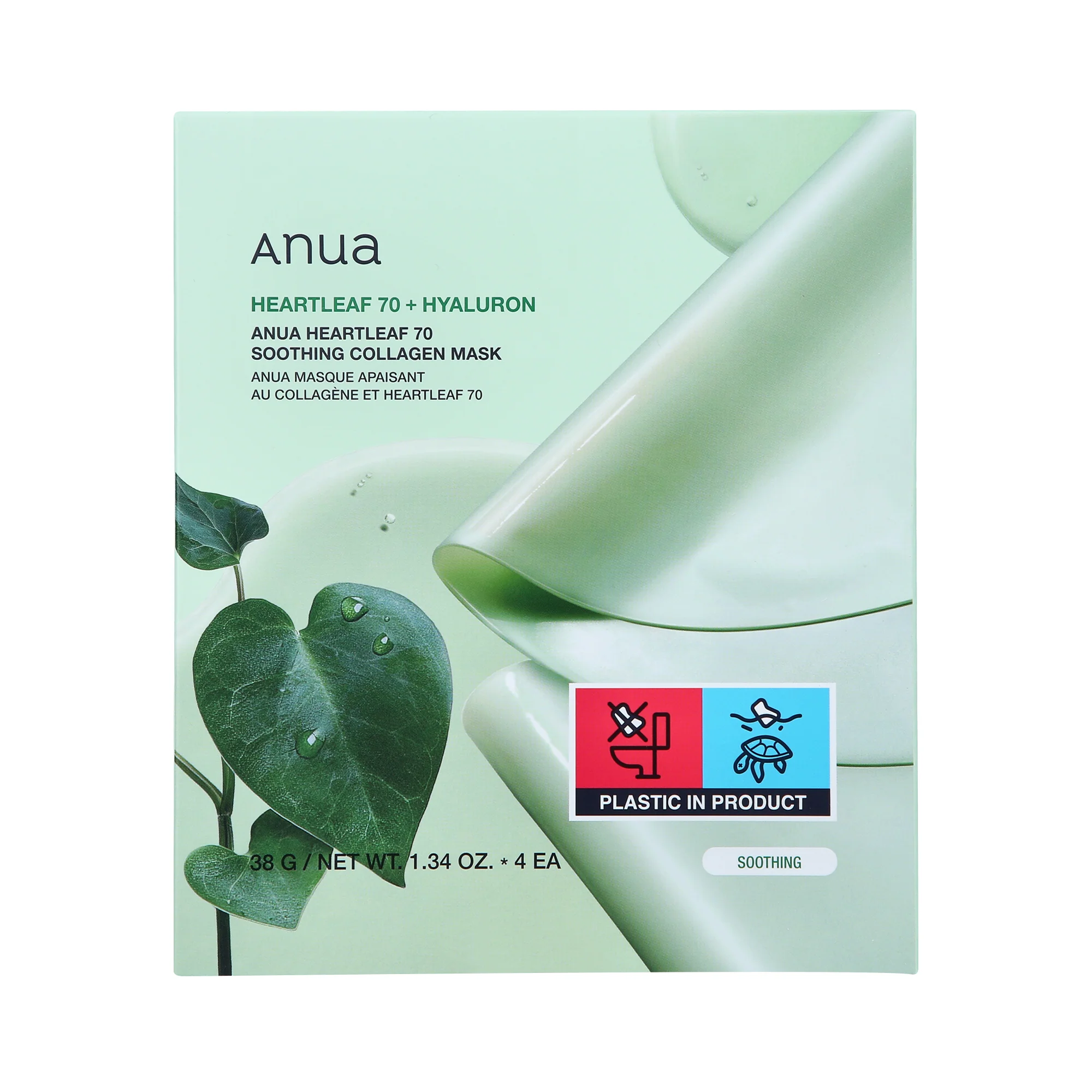 ANUA HEARTLEAF 70+HYALURON COLLAGEN MASK Kojące maski hydrożelowe z kolagenem 4x38 g - Image 2