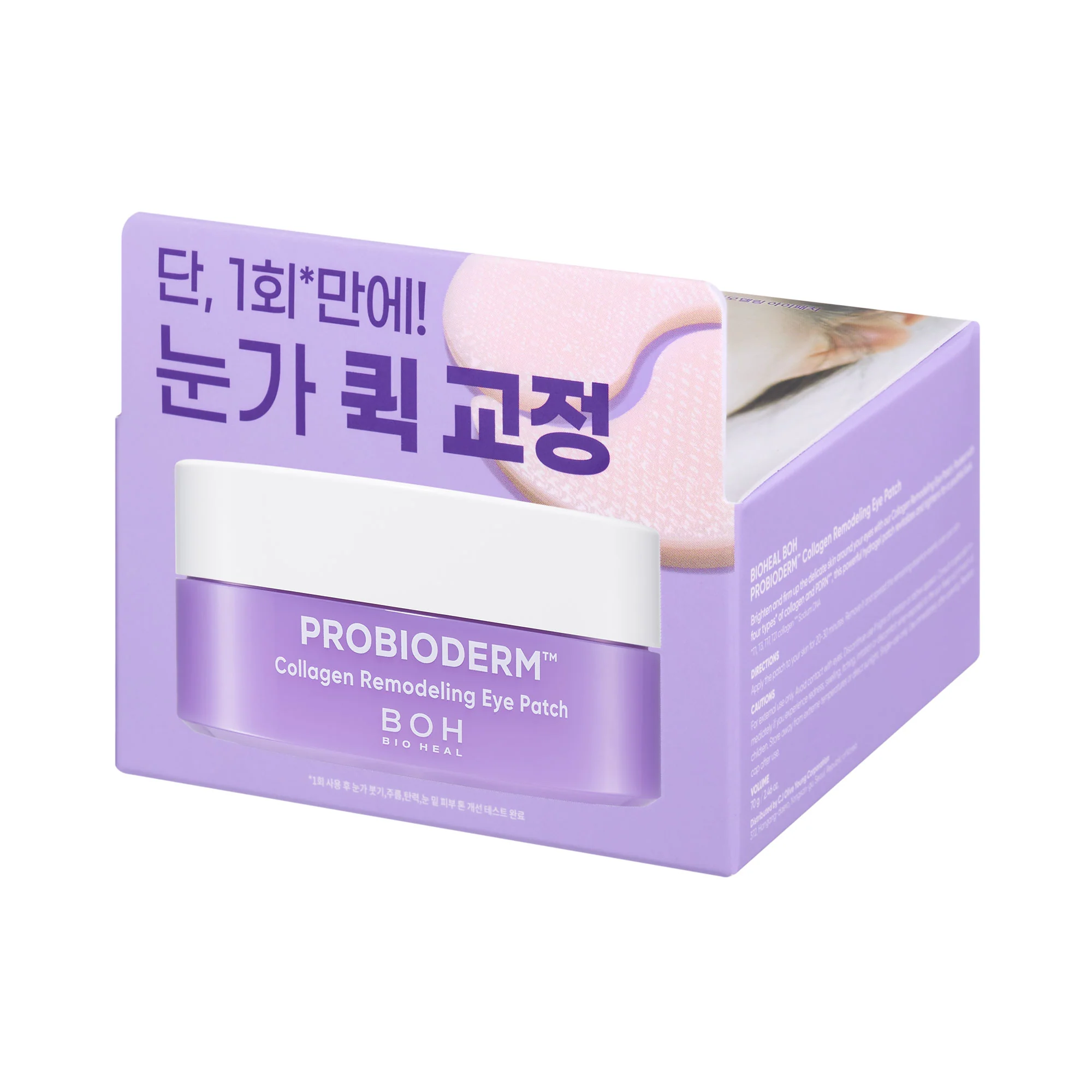 BOH BIO HEAL Probioderm™ Collagen Remodeling Eye Patch – Ujędrniające hydrożelowe płatki pod oczy 60 szt. - Image 3