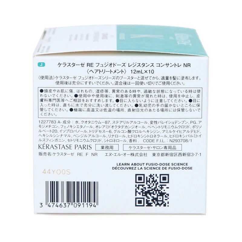KÉRASTASE FUSIO-DOSE CONCENTRE RESISTANCE CERAMIDES Ampułki do włosów zniszczonych 10 x 12 ml - Image 6