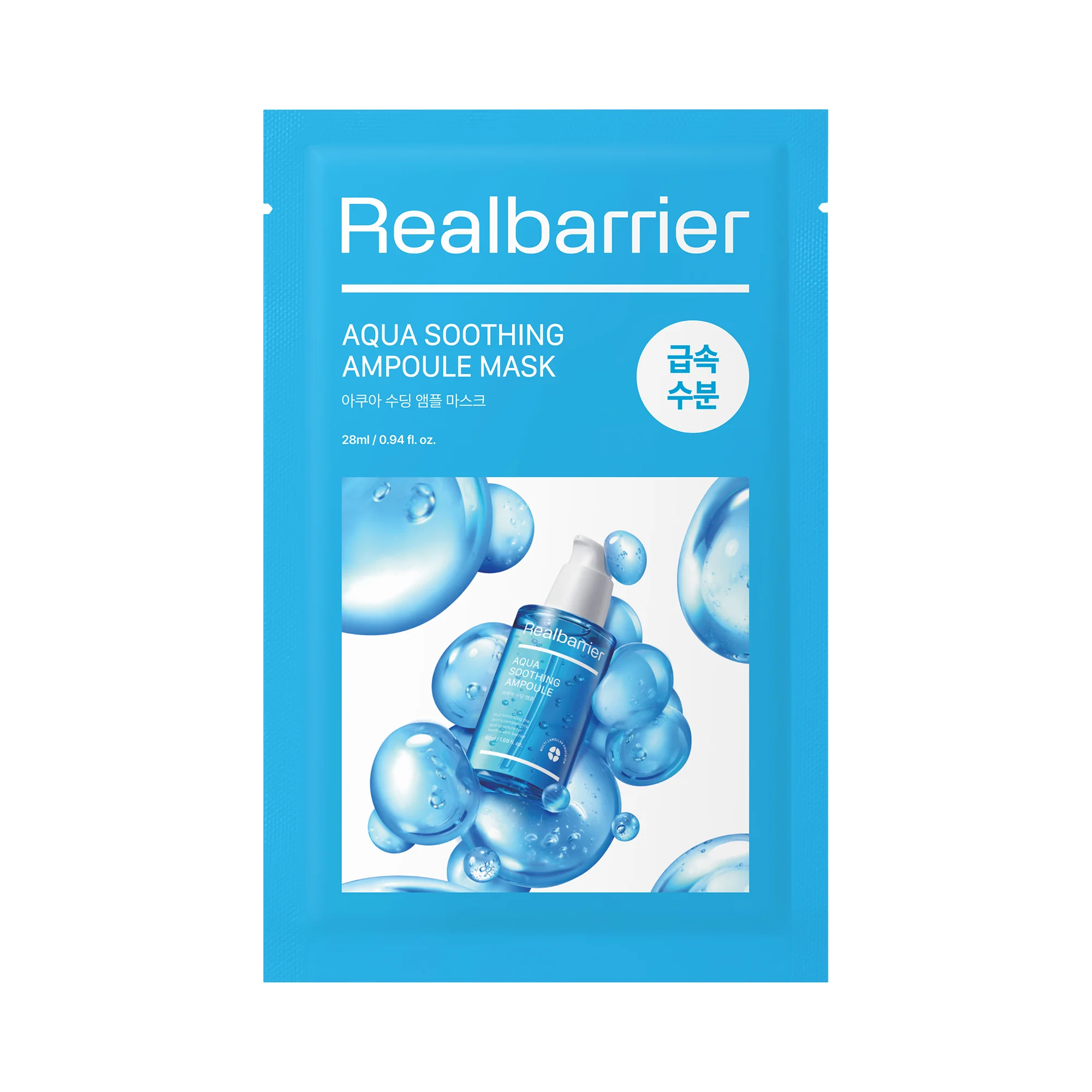 REAL BARRIER AQUA SOOTHING AMPOULE MASK Kojąca maska w płachcie 28 ml (10 szt.) - Image 2